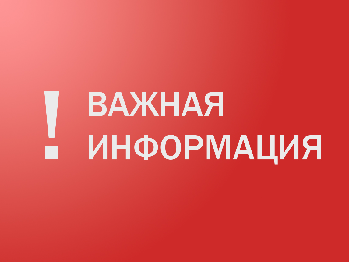 Не включайте в одну электрическую розетку несколько мощных электроприборов.