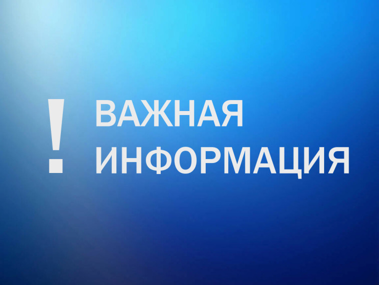 Уведомление. Уведомление.